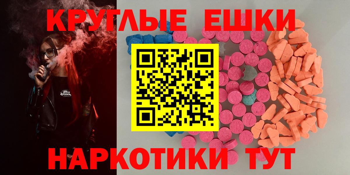 Лобня  Экстази бентли  ЭКСТАЗИ  Вход с VPN 