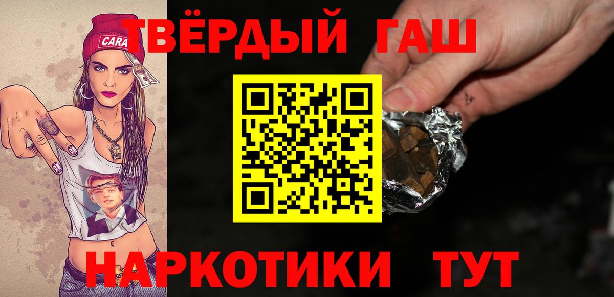 Лобня  ГАШИШ VHQ  Вход с VPN  ГАШИШ hashish 