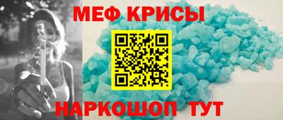 альфа пвп Ипатово