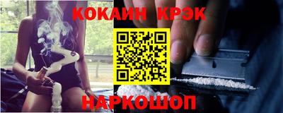 альфа пвп Ипатово