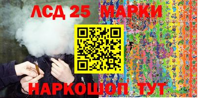 альфа пвп Ипатово