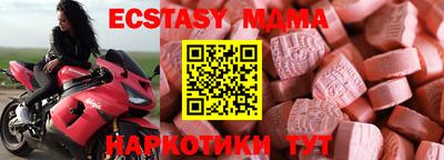 гидра Изобильный