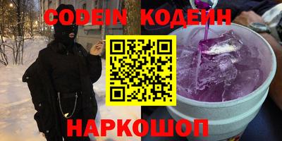 альфа пвп Ипатово