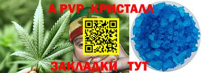ALPHA-PVP Ирбит