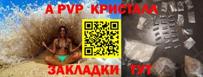 ALPHA-PVP Ирбит