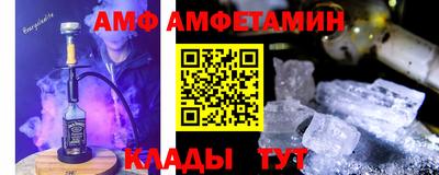 альфа пвп Ипатово