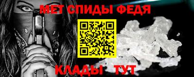 гидра Изобильный