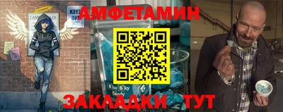 альфа пвп Ипатово