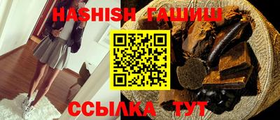 гидра Изобильный
