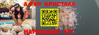 ALPHA-PVP Ирбит