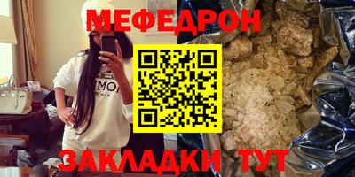 альфа пвп Ипатово