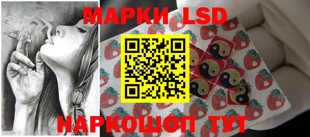 Лобня  ЛСД экстази кислота  LSD-25 экстази  Вход с VPN 
