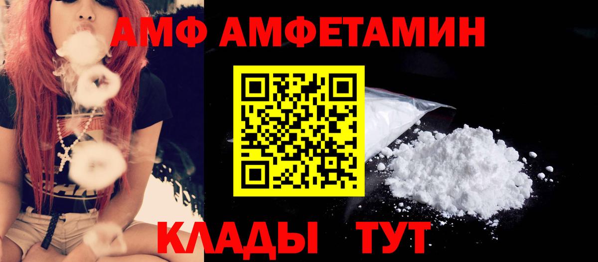 Первитин винт  Вход с VPN  Первитин винт  Лобня 