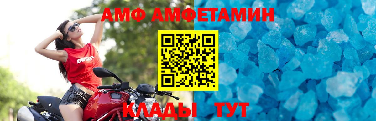 Метамфетамин витя Лобня
