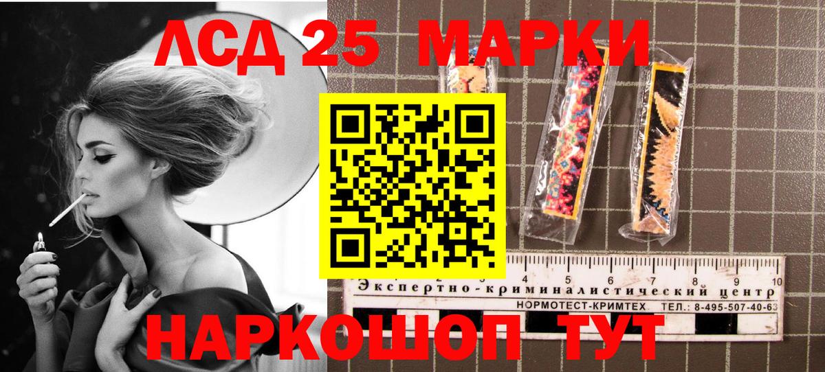Марки N-bome 1,5мг  Вход с VPN  купить наркотик  Лобня 